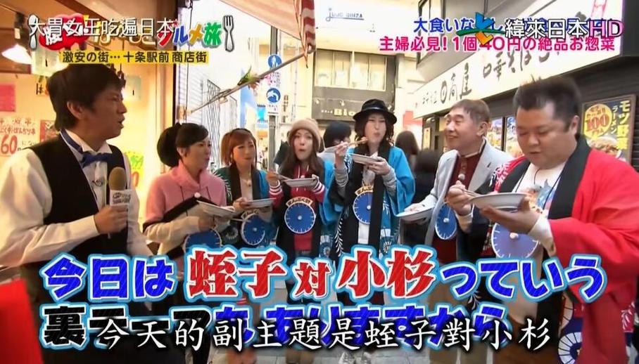 想了解日本流行文化？这些2020日本收视率最高的综艺节目一定不能错过