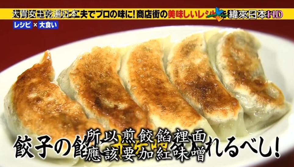 日本恐怖之夜综艺节目，让你体验全新的恐怖之旅