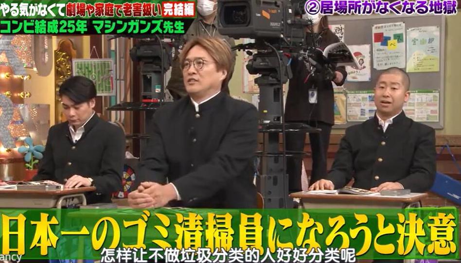 日本综艺收视率排行：最受欢迎的节目是哪个？