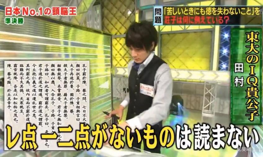 日本综艺整蛊女明星，这些绝妙整蛊让人欲罢不能