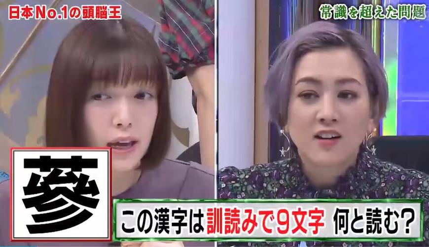 妙趣横生！盘点日本很开的综艺节目，你最喜欢哪一个？