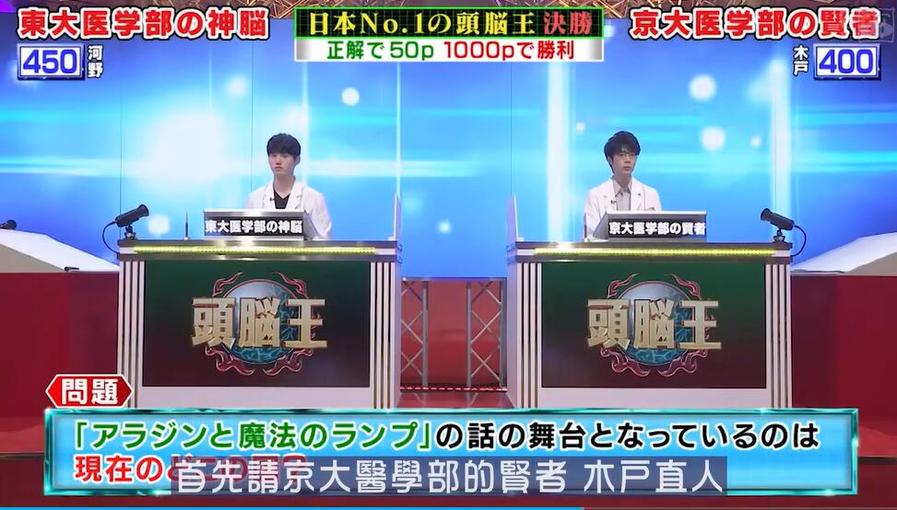 告诉你日本最浪漫的恋爱综艺节目是哪个