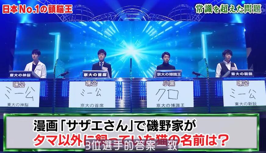 史上最搞笑日本综艺恶搞实验视频，笑到肚子疼