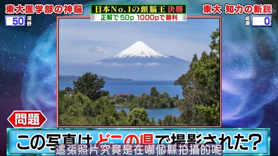 智慧大比拼，引领全国热潮：日本综艺《头脑王》2018