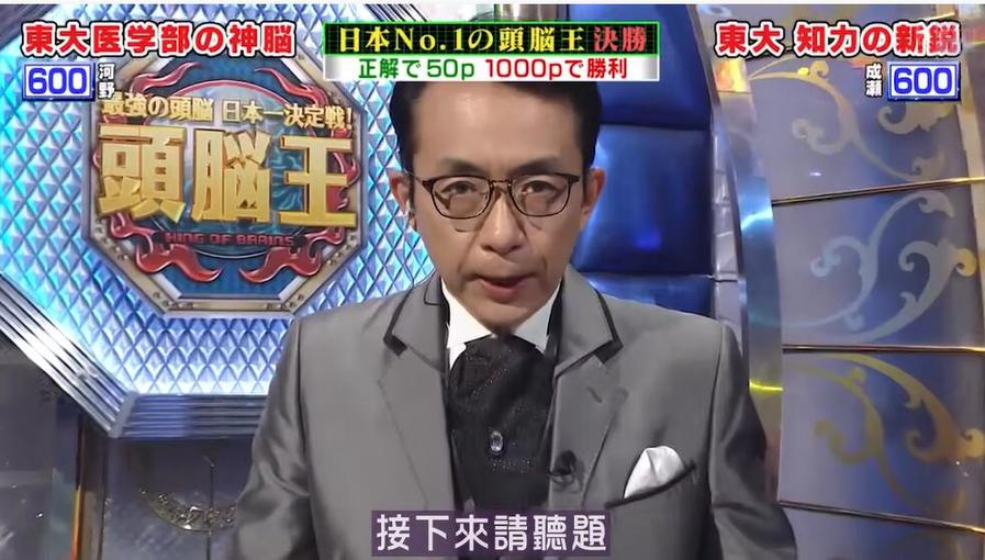 日本真人秀节目叫什么？这些综艺节目博得年轻观众喜爱的秘诀
