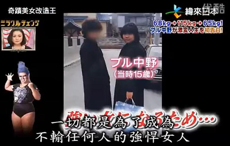 《奇迹美女改造王》百度网盘下载，让你秒变清新脱俗美少女