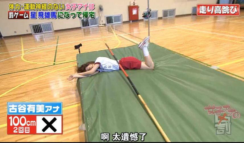 日本综艺在哪个软件看得舒服？快跟着网友指引走吧