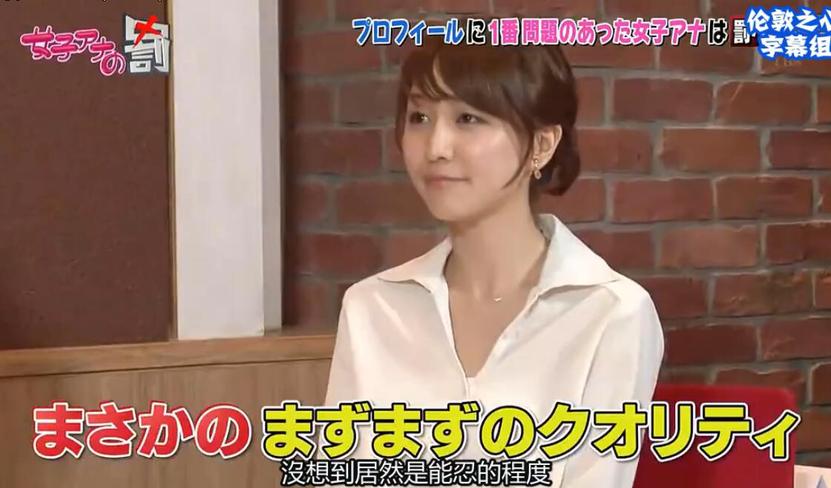 日本最赚钱的明星们到底有多少曝光度来自于日本收视率最高的娱乐节目？