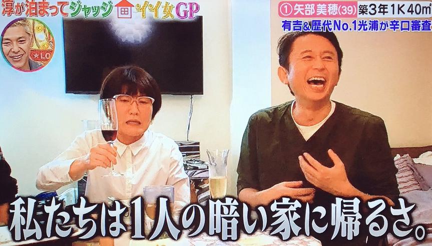 转折百出！亲一口打一巴掌让日本综艺圈掀起一场风暴