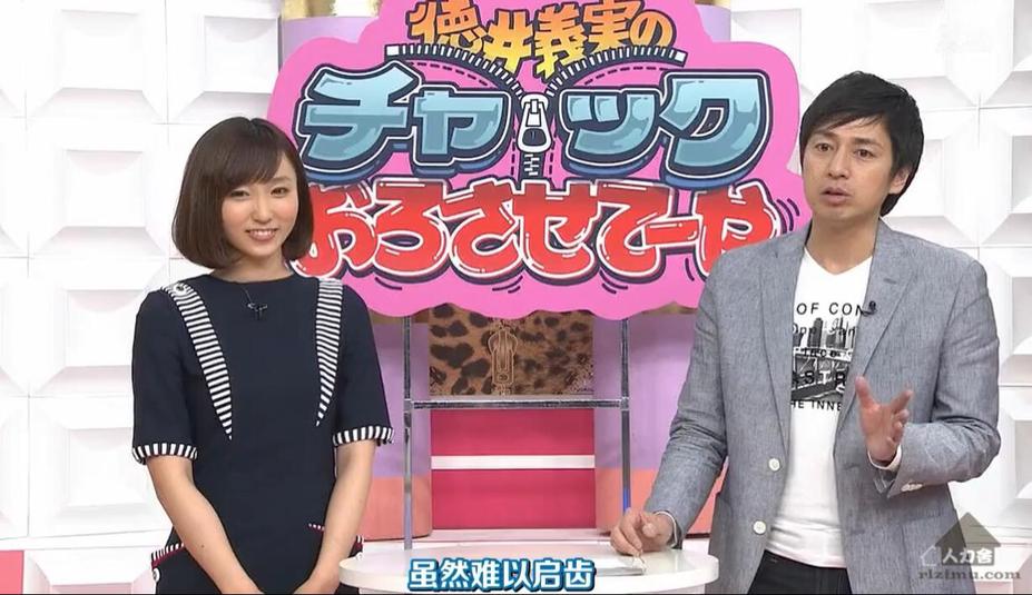 每期必看！《德井义实之让我拉下拉链》全新单元率先揭秘