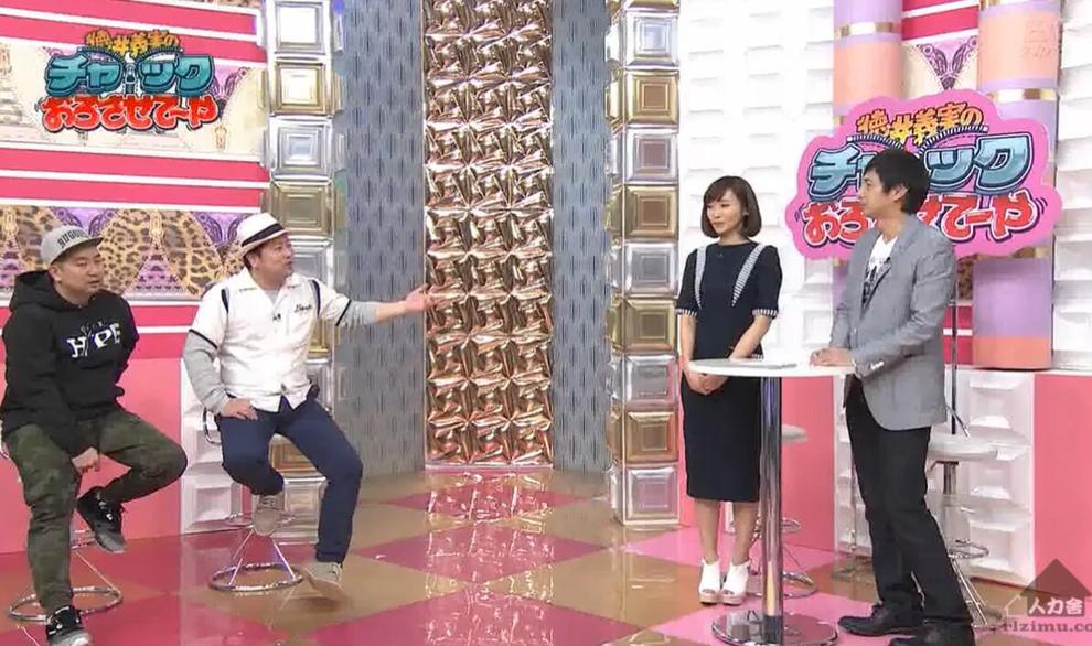 《绝妙匹配！德井义实卡拉ok！》搭桥造路，到底几次？