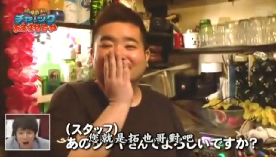 《矛与盾》挑战拓也哥，勇夺胜利的综艺节目