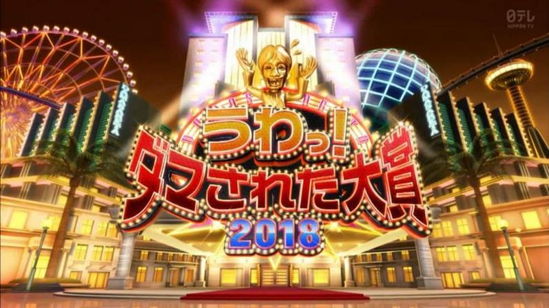权志龙日本行！看看他参加过的哪些日本综艺节目吧