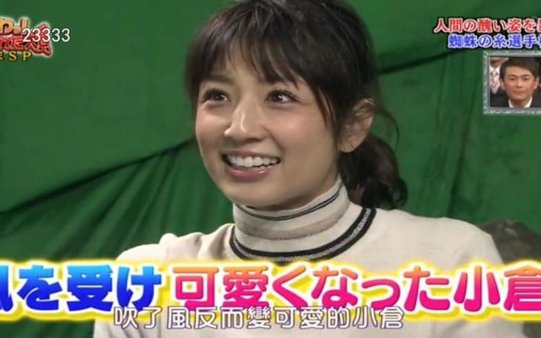 精彩不容错过！2020年《整人大赏》邀请日本新乐队大咖进行整人挑战