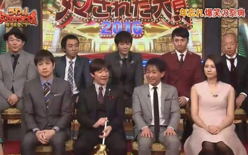 《整人大赏》综艺2015：日本综艺界最热门的恶搞节目