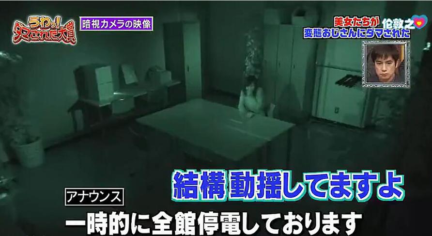 《整人大赏》2012下载，看日本最强整蛊高清重温