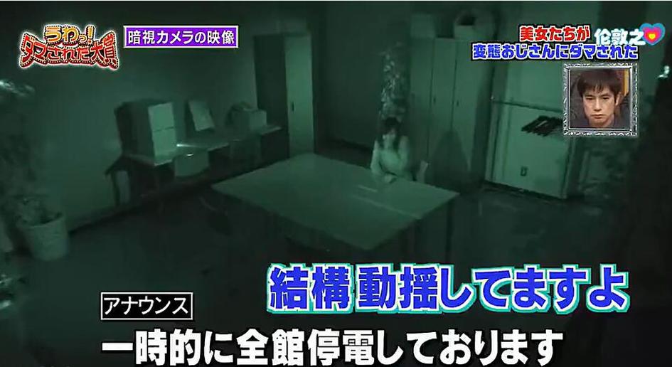 《整人大赏》美嘉宾惊爆本领，综艺节目一统笑点