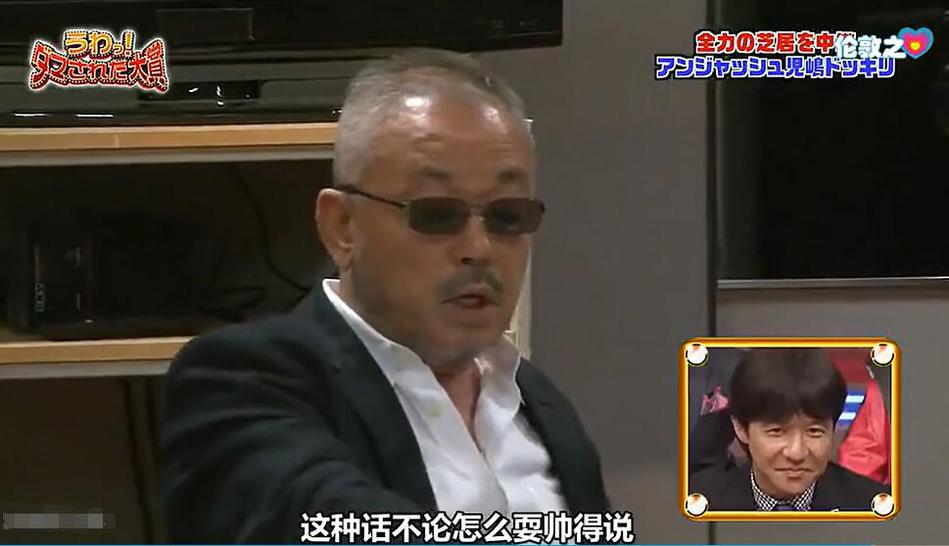 神级整人手段！《整人大赏》2021忍者集体抱怨受罚
