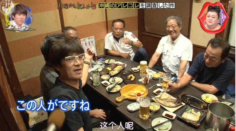 内容充满笑点的日本不正经综艺节目视频，这里免费看