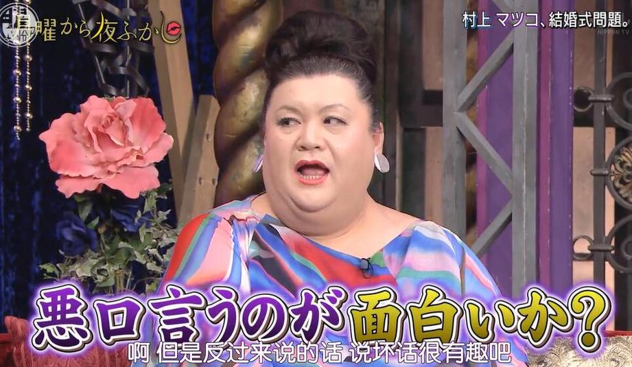 红遍全球！日本相亲综艺节目40期女性选手最新穿搭趋势大盘点
