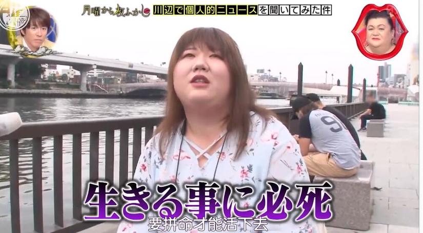 日本综艺探秘泡温泉，快跟上步伐吧