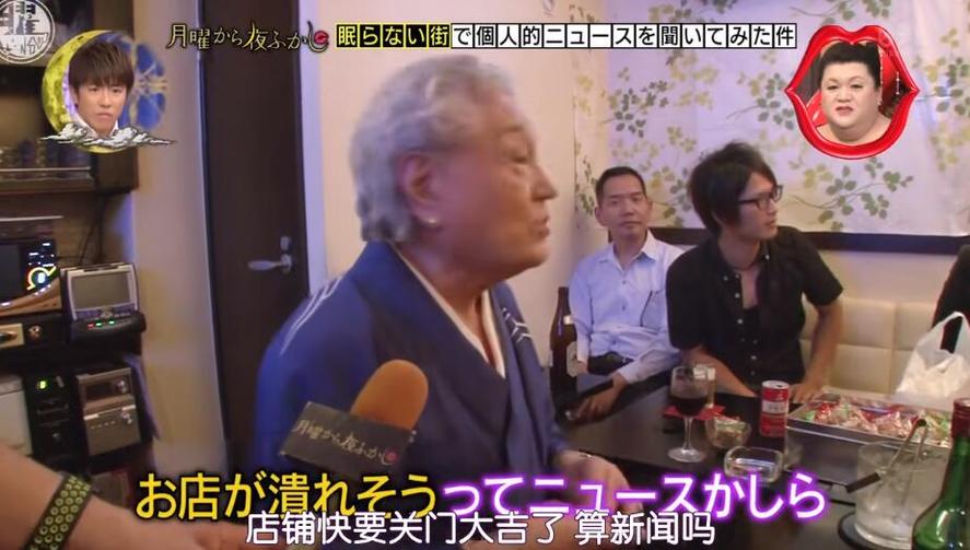 松子带你畅聊大小事，陪你共度《月曜夜未央》欢乐时光