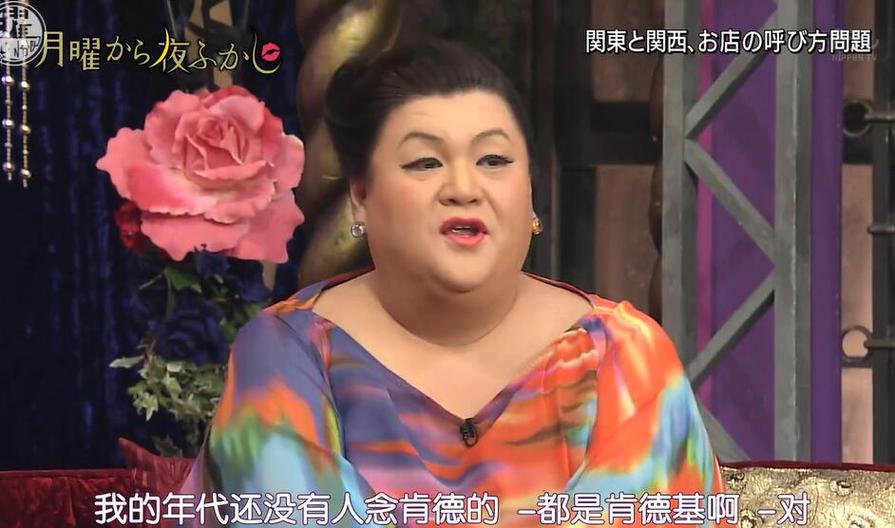 女扮男装？男扮女装？《月曜夜未央》带你了解松子真正的面貌
