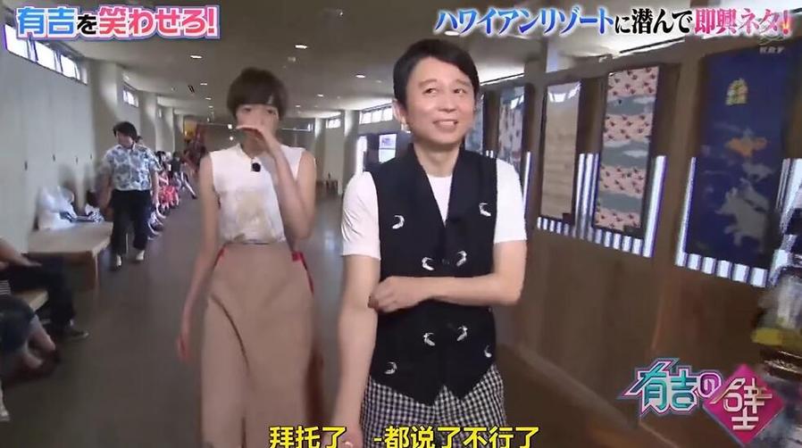 旅行者必备：日本综艺完整版观看方式大揭秘