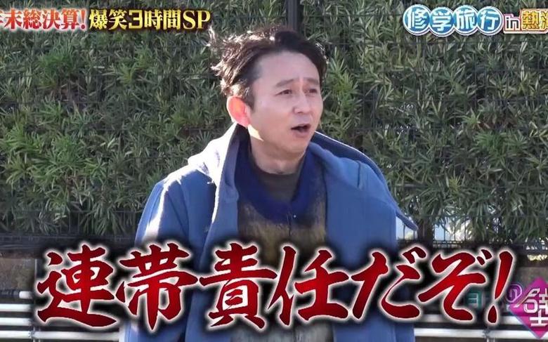 《有吉之壁》高瓴大人图片曝光！有吉弘行招呼各路搞笑艺人来齐聚游乐场狂欢