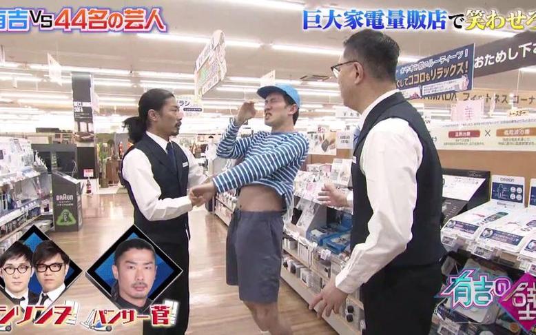 有吉之壁在哪个app上看，看主持与艺人玩转搞笑