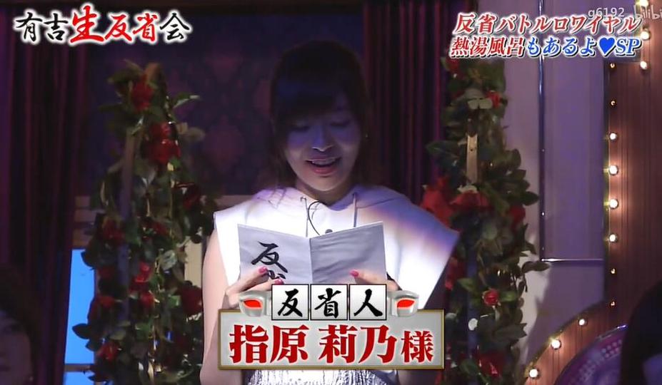有吉反省会泳装独家放送！惊爆真相瞬间又尴尬又好笑