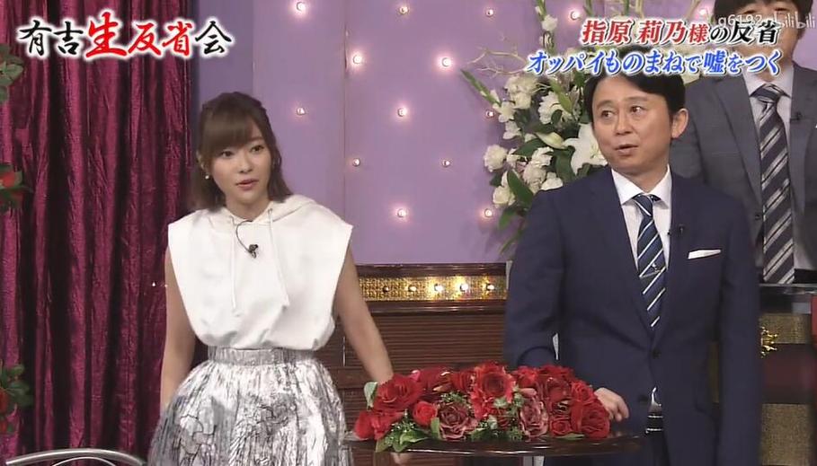 有吉反省会整容大揭秘：日本气质美如何打造？