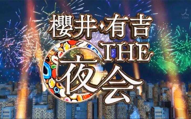 看日本综艺整蛊女怎样玩转各种小花样，顿时get好多态度；