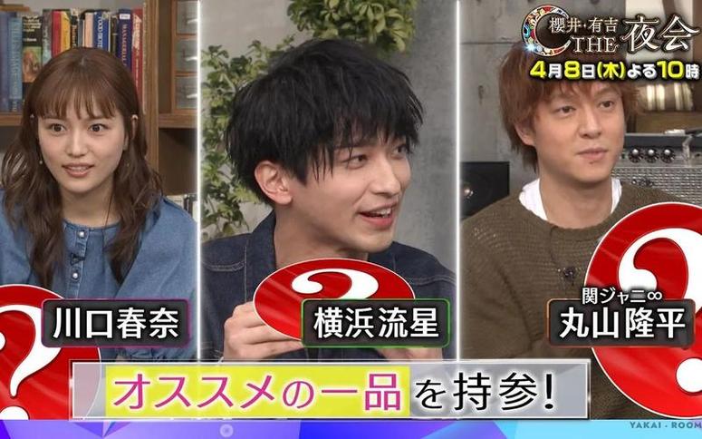 小白也能看懂！这里有哪些软件可以看日本综艺？