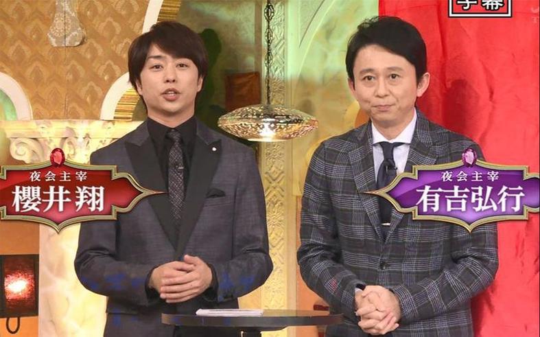 那些年，我们日本电视节目直播代录过的节目
