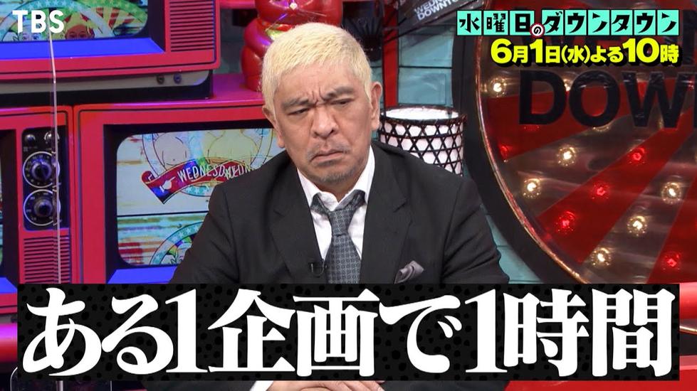 水曜日downtown小黑婚礼舞台花絮，惊艳不再是梦