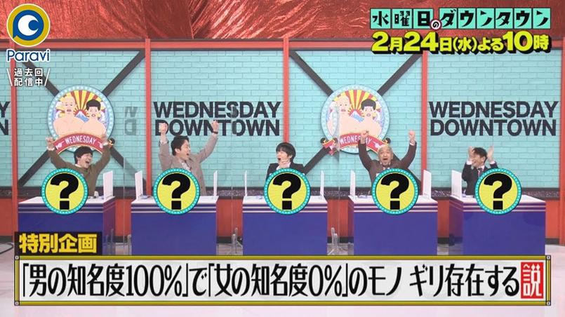日本美食节目五叔烹调技巧揭秘，你值得拥有