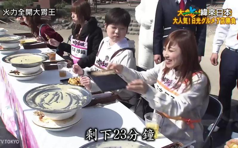 想要成为真正的大胃王吗？跟着《火力全开大胃王》02的步伐学习