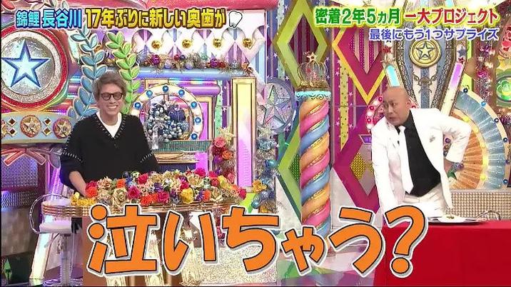 《男女纠察队》综艺在线2016：整人大赏，充满惊喜