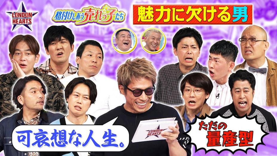 日本电视综艺节目有哪些好看的？快来看看吧