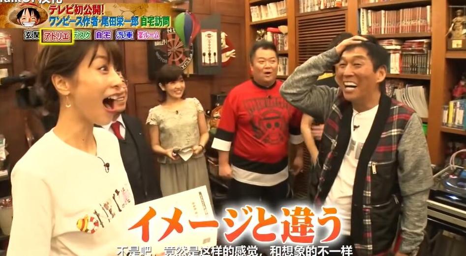 独家揭秘：日本胖子减肥综艺叫什么不为人知的厨房瘦身术