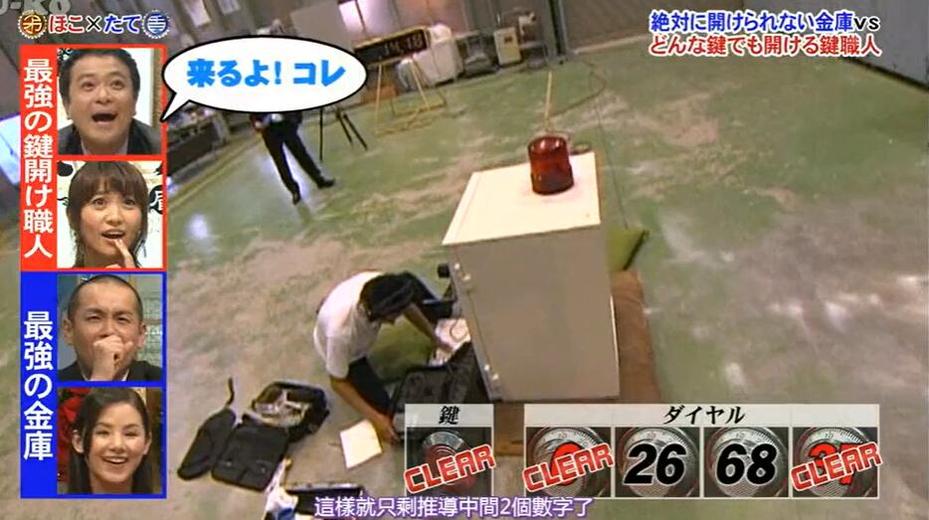 践行“以矛攻矛，不以矛攻盾”？《矛与盾》将揭示答案