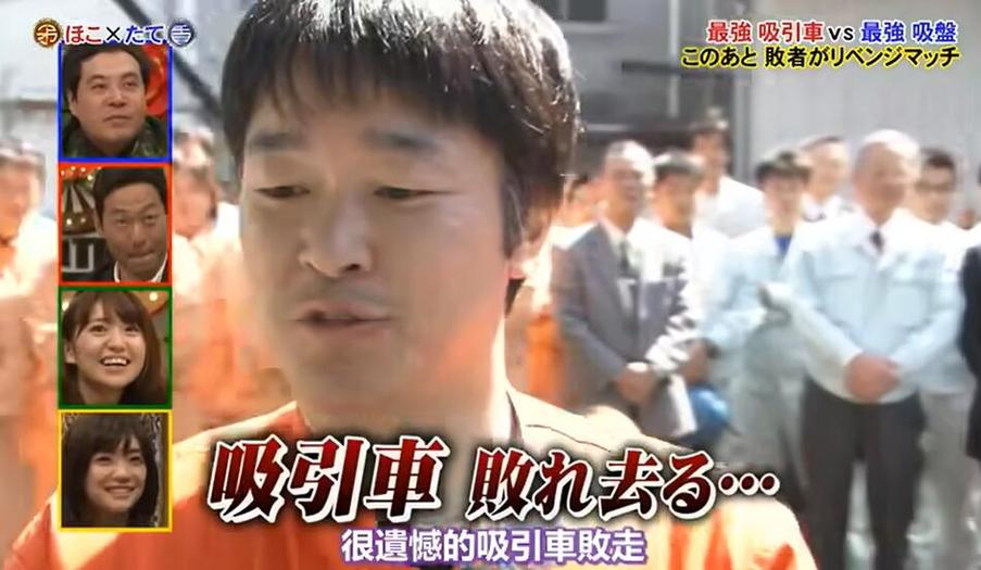 矛与盾日本综艺为何备受年轻观众追捧？