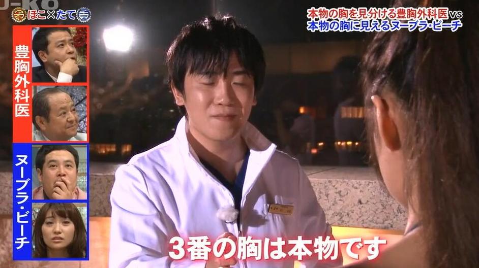 《矛盾大对决》去哪里看？超级好笑的日综，火爆全网