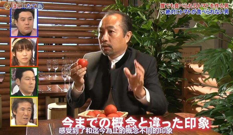 日剧迷必备：看日本电视节目回放的正确姿势