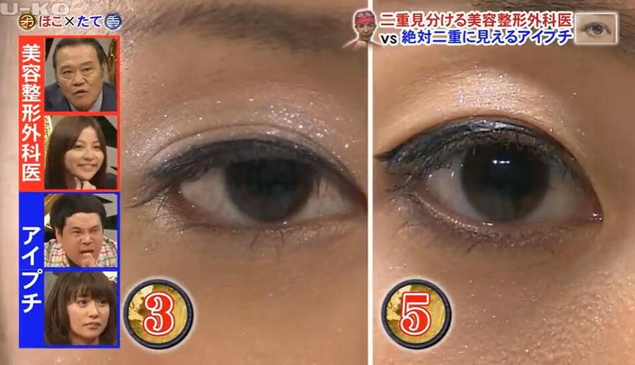 《矛盾大对决》在线免费观看，看选手们如何解决矛盾的难题