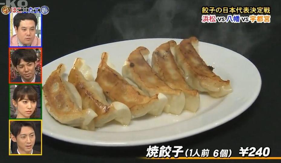 日本最强大脑们的《矛盾对决》挑战赛