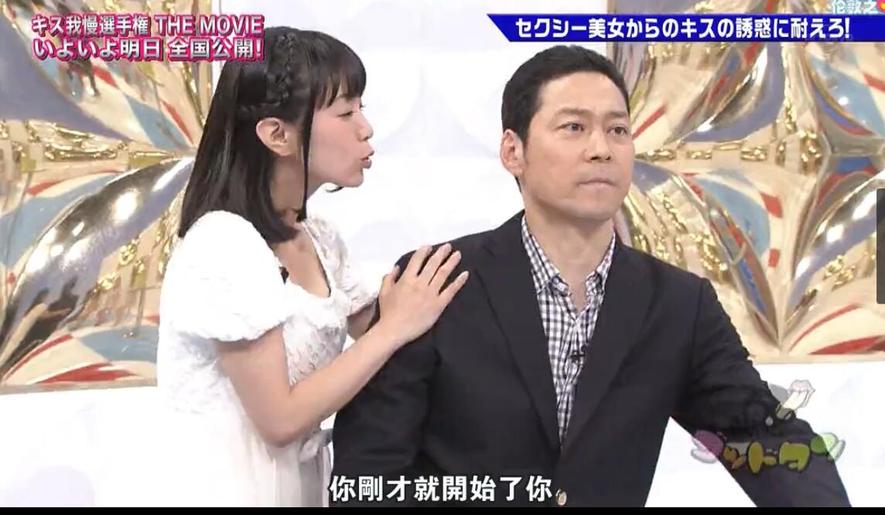 轻松get《神舌kiss忍耐》综艺资源，来日本旅游，不再无聊