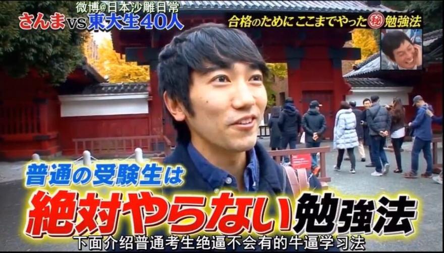 日本最搞笑综艺节目：整人电击椅超级收视