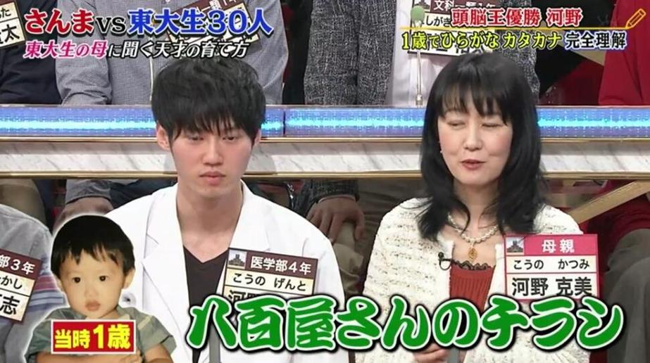 从“修学旅行”到“企划书会议”：日本综艺全员恶人最火爆场景